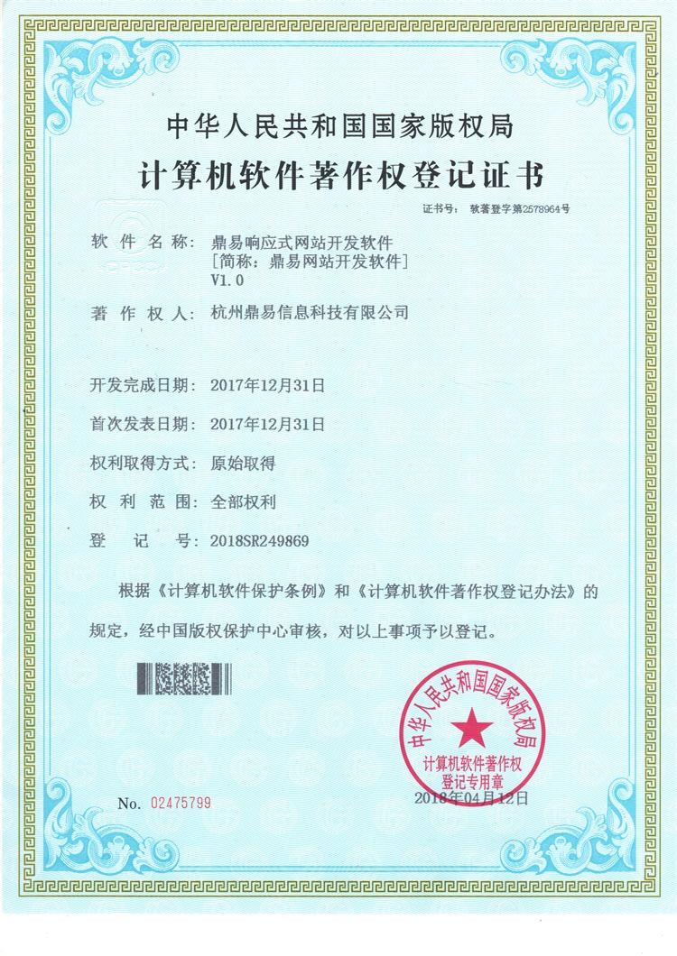 老子有钱官网響應式網站開發軟件V1.0